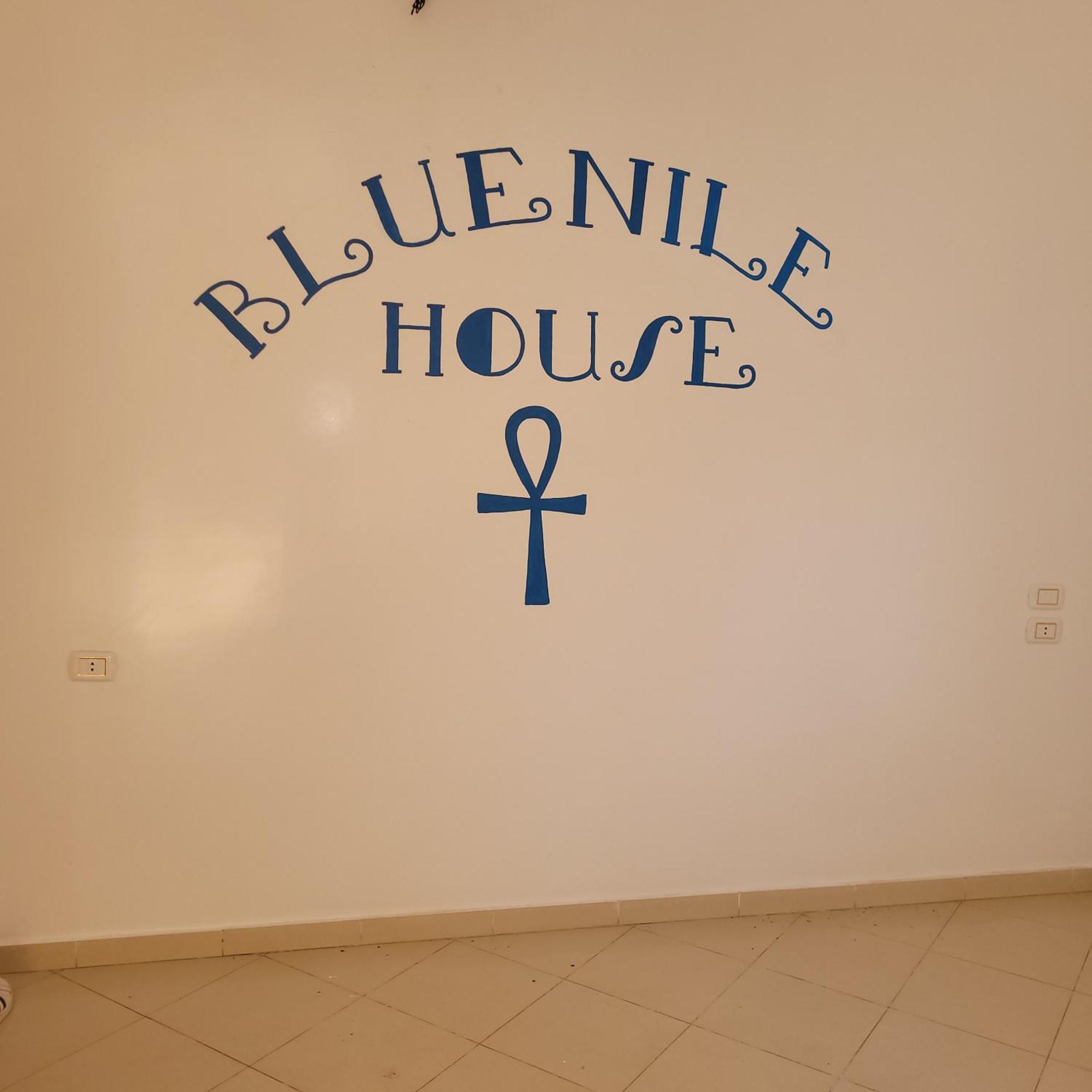 Blue Nile House Apartment Luxor Bilik gambar